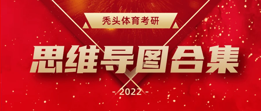 篮球周期训练计划怎么写范文_1