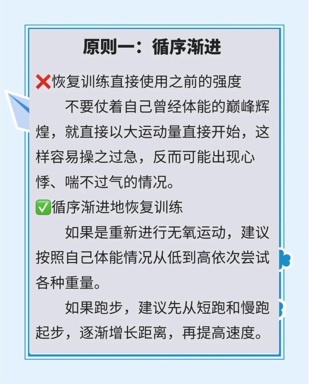如何通过冰敷<a href=